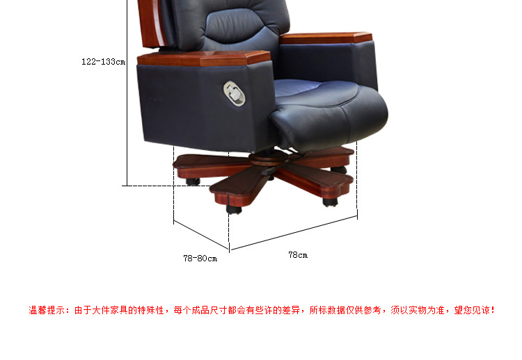 人体工学办公椅 舒适品牌老板椅A044